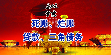 张湾要债公司