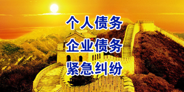 张湾追债公司