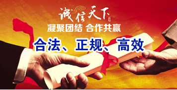 张湾讨账公司